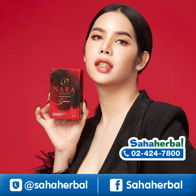 เซรั่มนารา Nara Skincare Serum นาราเซรั่ม ราคาถูก ฟรีของแถมทุกรายการ ลดสิว ฝ้า หน้ากระจ่างใส