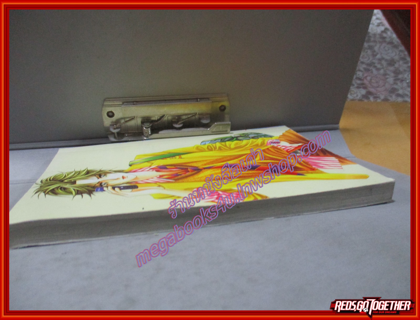 การ์ตูนบ้าน แกล้งให้รักซะให้เข็ด เล่มเดียวจบ สนพ.หมึกจีน