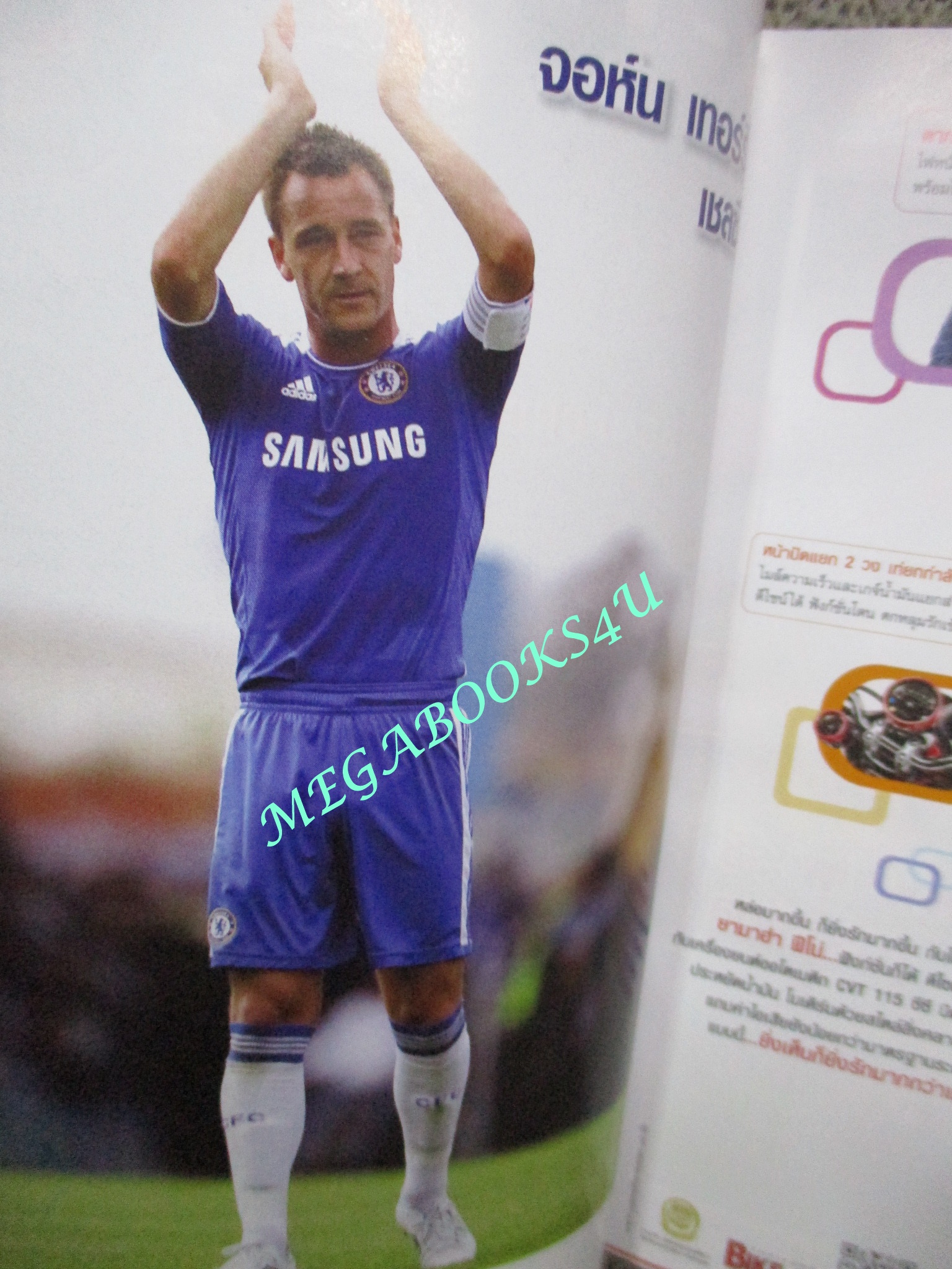 ไกด์บุ๊ก พรีเมียร์ลีก ปี2011/2012 (สภาพ85-95%) นิตยสารฟุตบอล