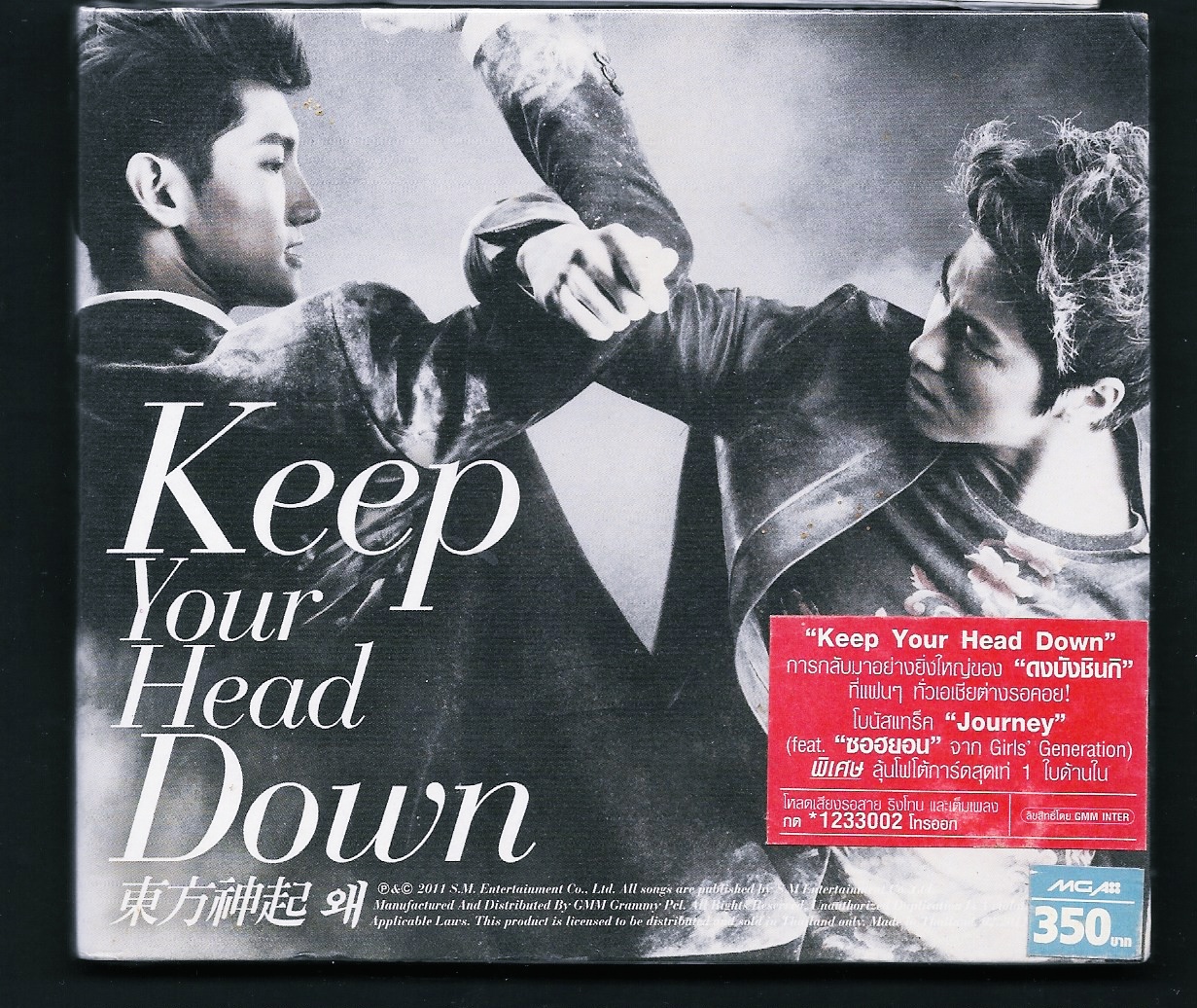 CD,Tohoshinki - Keep Your Head Down (TVXQ!)(ทงบังชินกี)(Korean songs)(K-Pop)(2011)(Thai)