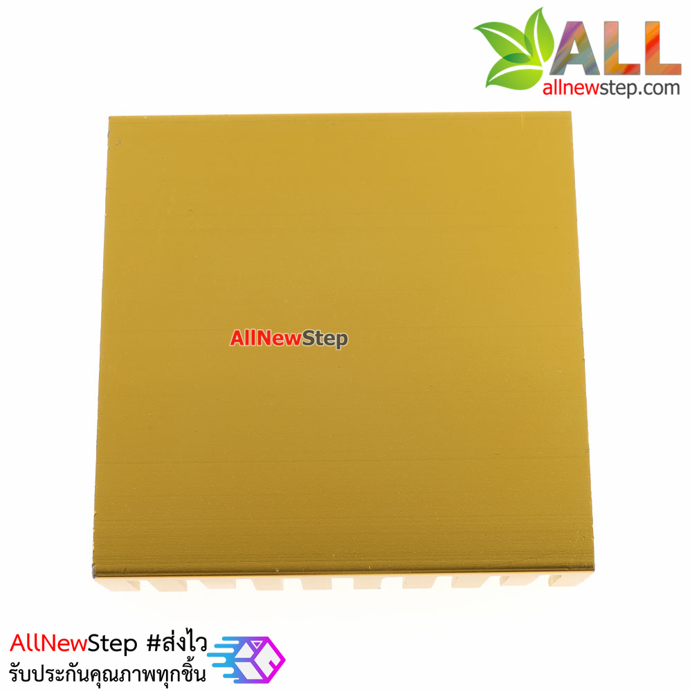 แผ่นระบายความร้อนขนาด 40x40x10mm สีทอง