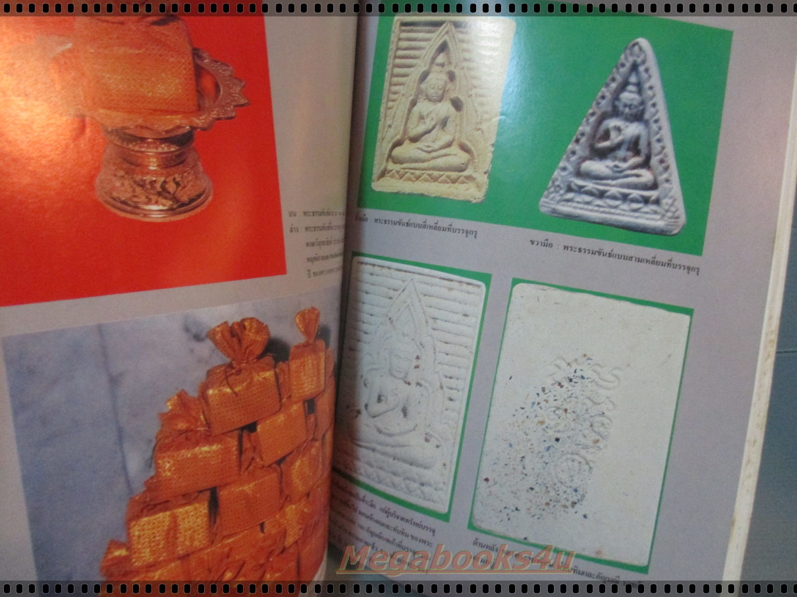 ตรีธาเล่าเรื่องหลวงพ่อและวัดปากน้ำ เล่าโดย น.ส.ตรีธา เนียมขำ