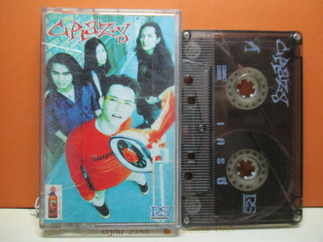เทปเพลงไทยสากล วงCRAZY