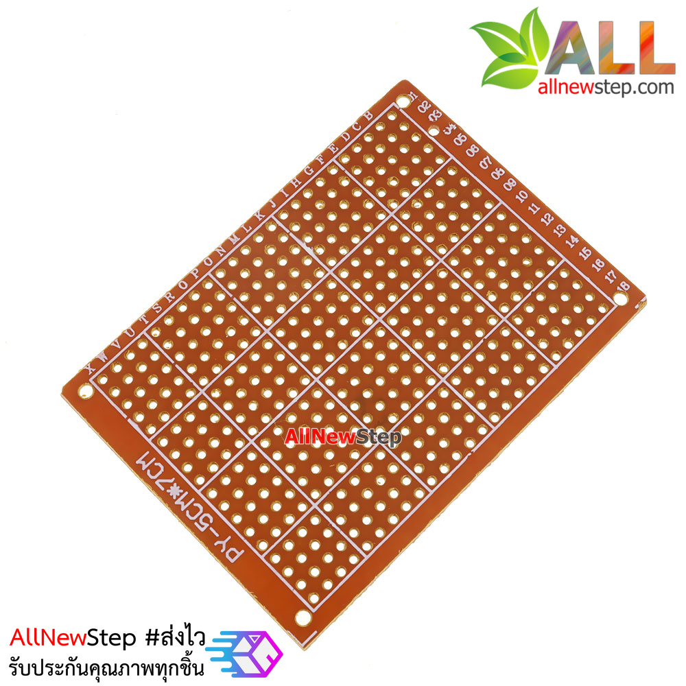 แผ่นปริ้นอเนกประสงค์ Prototype PCB Board 5x7 cm