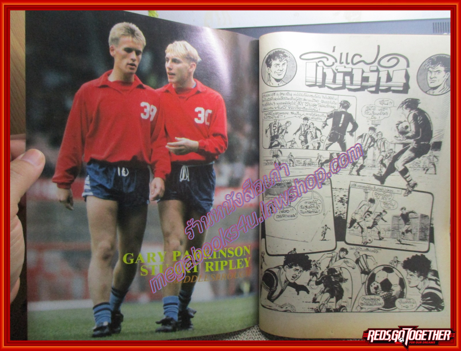 สตาร์ซอคเกอร์รายสัปดาห์ ฉบับที่0603 ปี2532