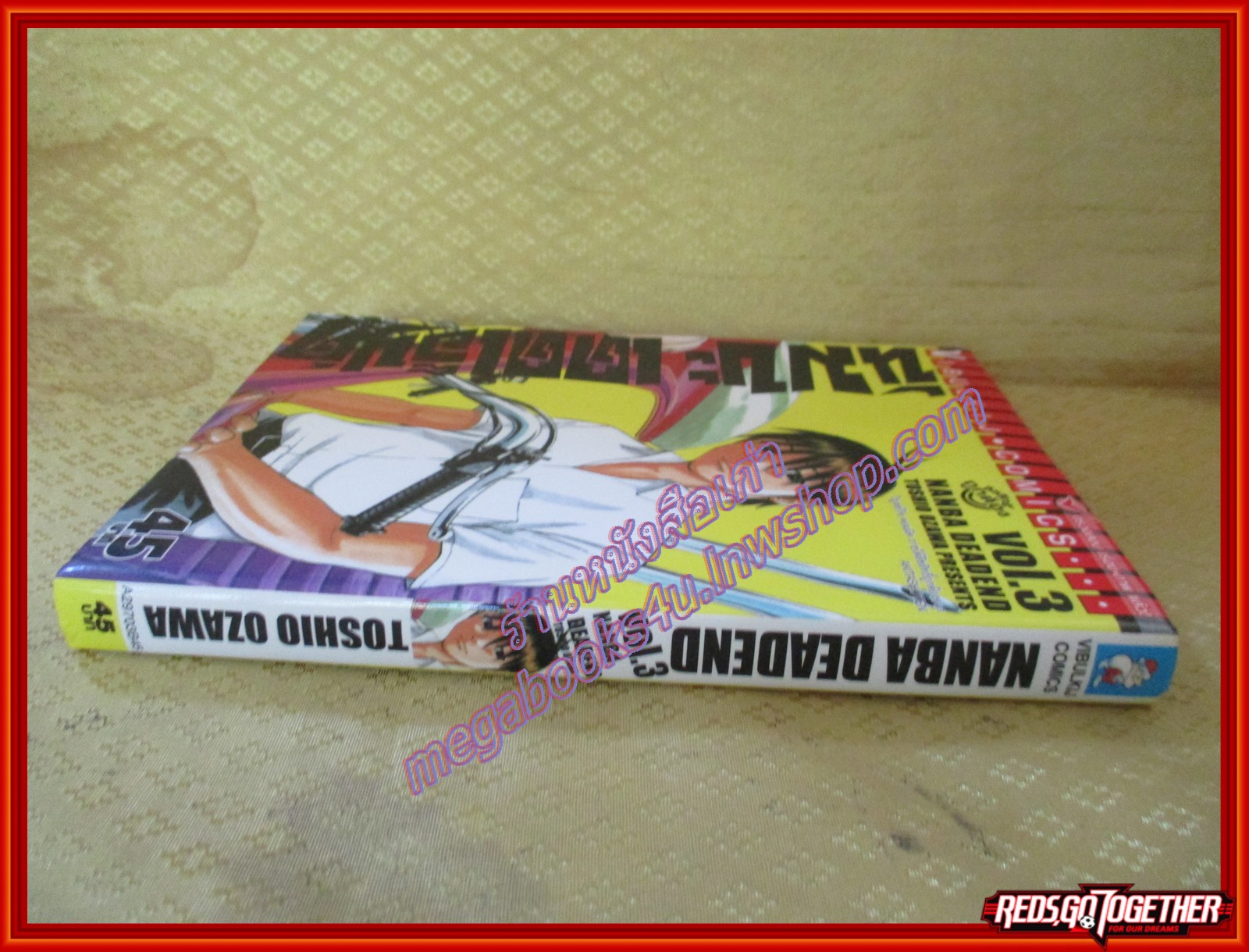 การ์ตูนบ้านแยกเล่ม NANBA DEADEND นัมบะ เดดเอ็นด์ เล่มที่03 สนพ.วิบูลย์กิจ (15เล่มจบ)