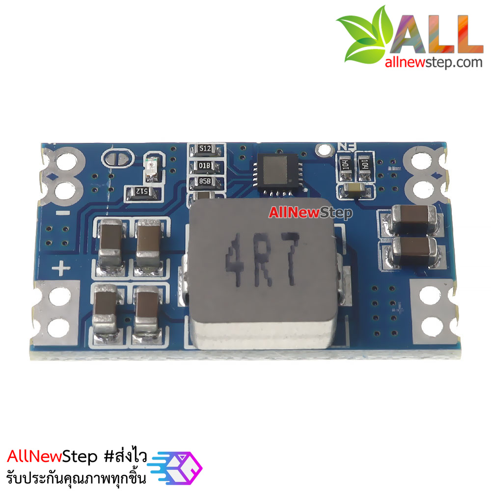 โมดูลแปลงไฟลง Step down fix 5v ไฟเข้า 7-20V เป็น 5V กระแสต่อเนื่อง 1.4A พีคสูงสุด 5A