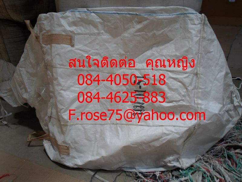 ถุงจัมโบ้มือสอง850 กก., ถุงจัมโบ้