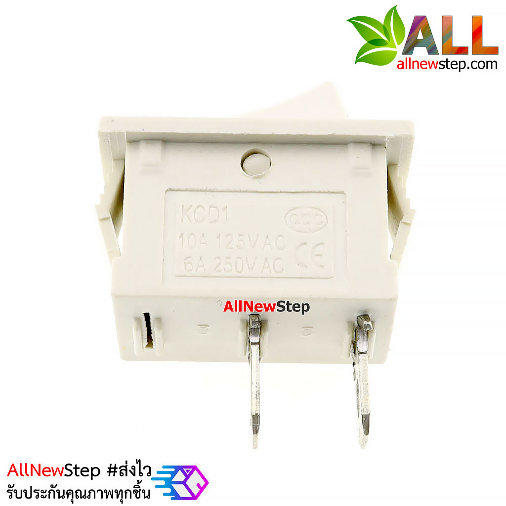 สวิตช์ไฟเปิด/ปิด 2 ขา 6A/250V KCD1-101 สีขาว