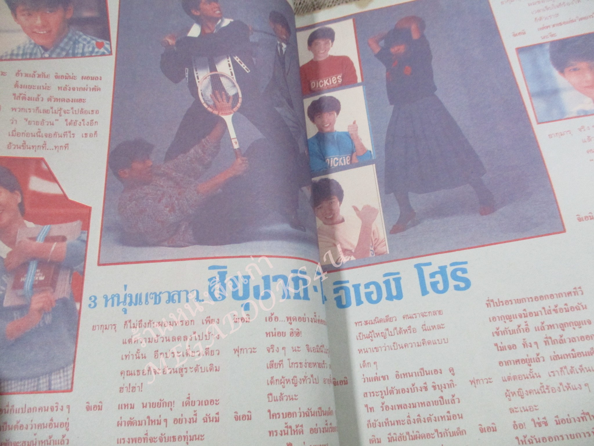 นิตยสารTV REVIEWS ทีวีรีวิว ฉบับที่153 ปี2528