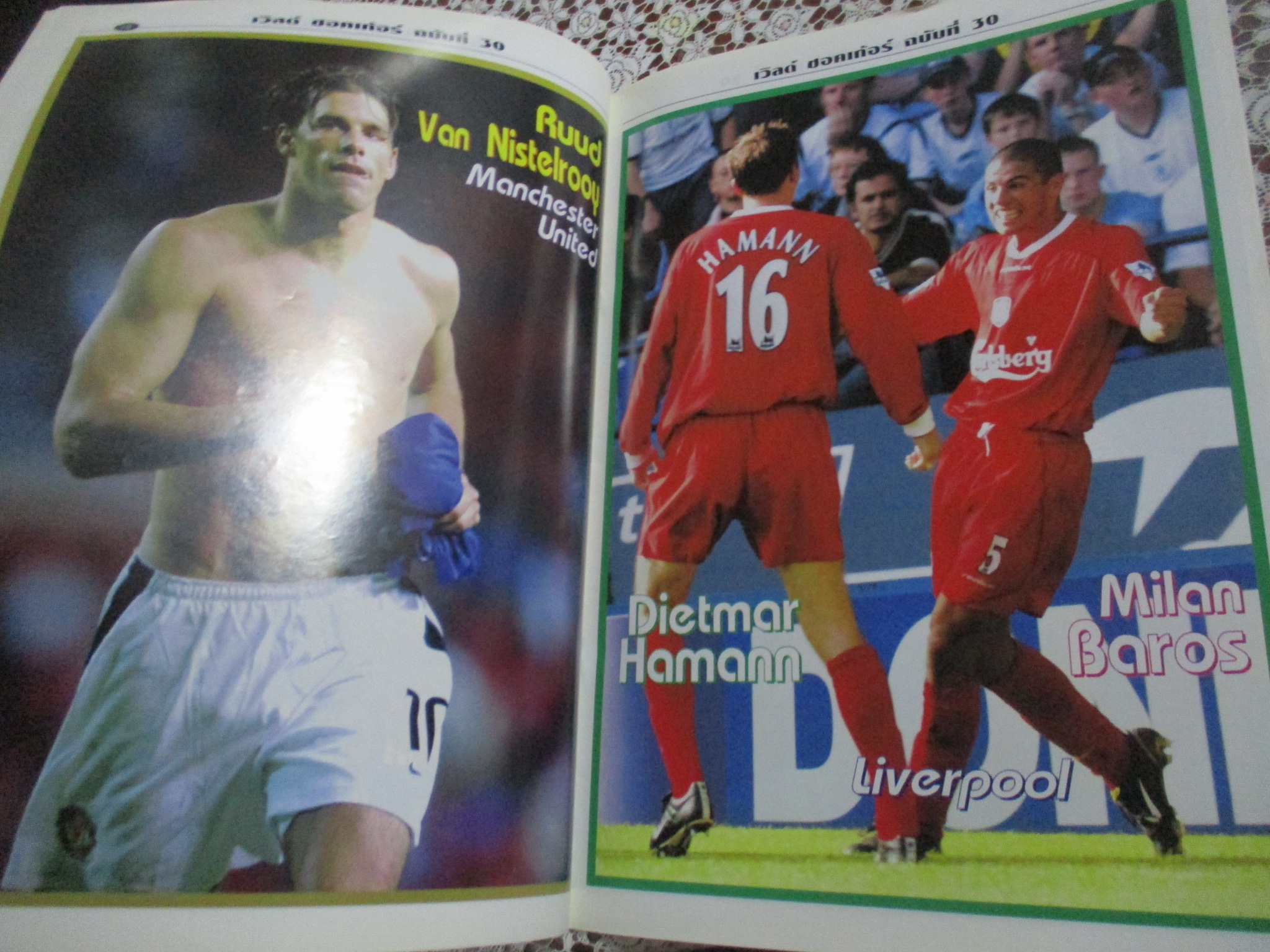 เวิลด์ซอคเกอร์ ฉบับที่30 ปี2545 ตำหนิ แผ่นรองปกหน้า และแผ่นรองหน้ากลางด้านหลัง ไม่มี