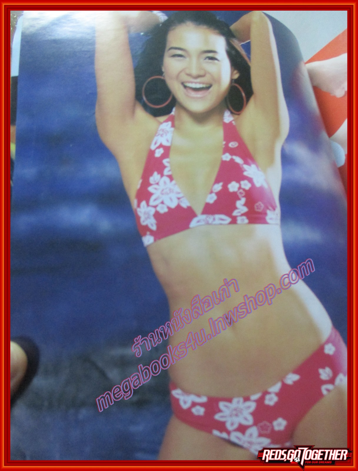 นิตยสารทีวีพูล ฉบับที่0727 ปี2547 ปก โย ยศวดี