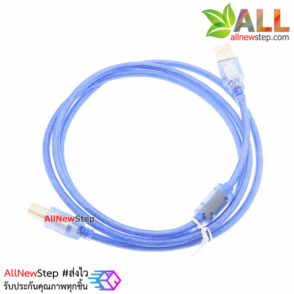 Arduino USB Cable 1.5m สาย usb arduino uno สาย arduino mega 2560 สาย arduino ยาว 1.5 เมตร สีดำ