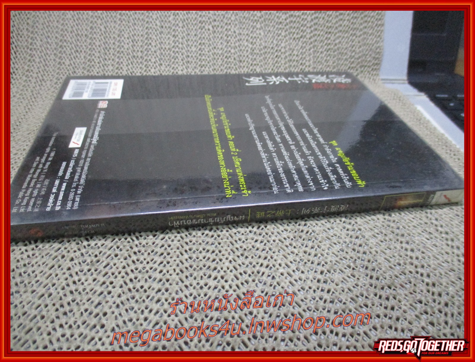 ผจญภัยข้ามขอบฟ้า ครบชุด เล่ม 01-06 /หวงอี้ / น.นพรัตน์ / (นิยายไซไฟ-แฟนตาซี)