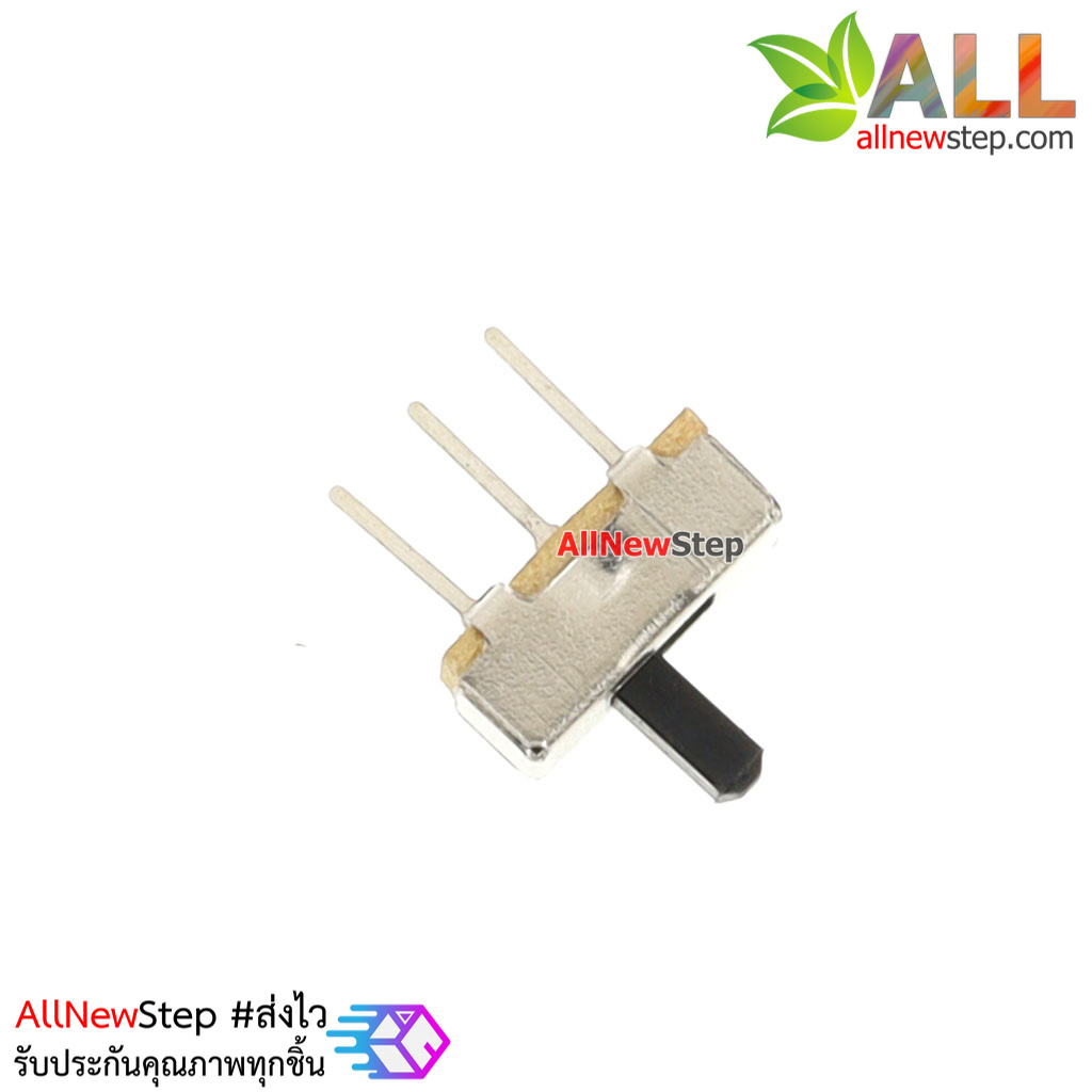 Slide Switch สวิตช์เลื่อน 2 ทาง