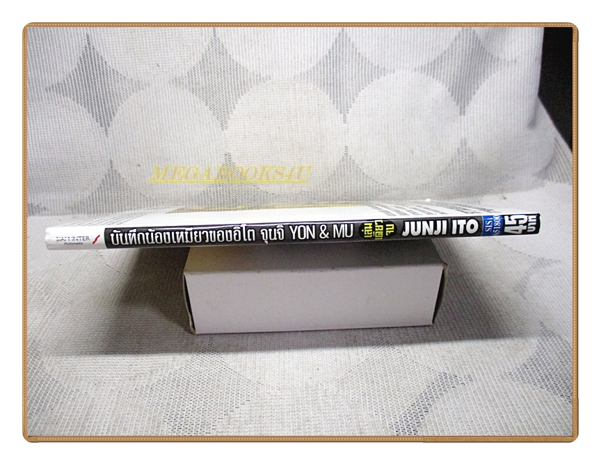 บันทึกน้องเหมียวของอิโต จุนจิ เล่มเดีียวจบ สนพ.สยามฯ สภาพดี