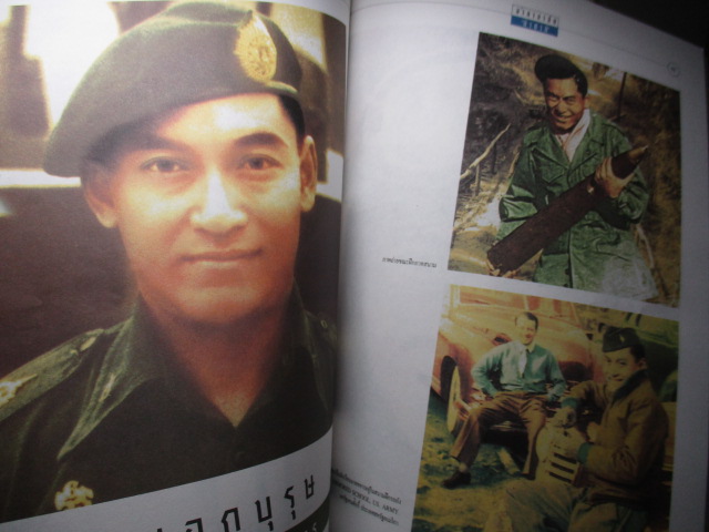 อำลาอาลัย น้าชาติ ถึงตัวจากไป ใจเรายังนึกถึง พลเอกชาติชาย ชุณหะวัณ,