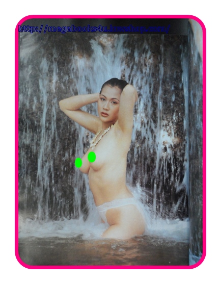 YOUR GAL. VOL.01 No.01 "จอย แม่โขง" สภาพเยี่ยม