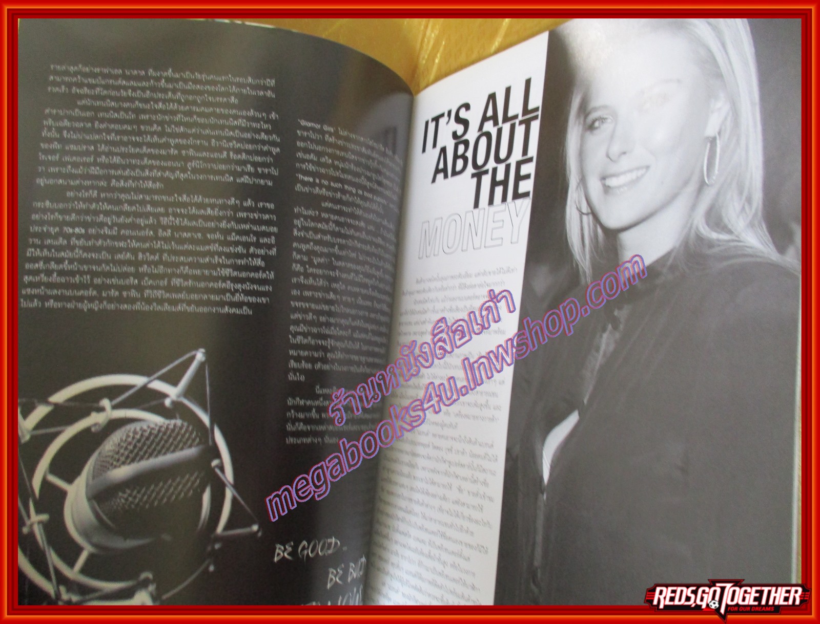 นิตยสารเทนนิส Game Set Match ฉบับที่233 ปี2549