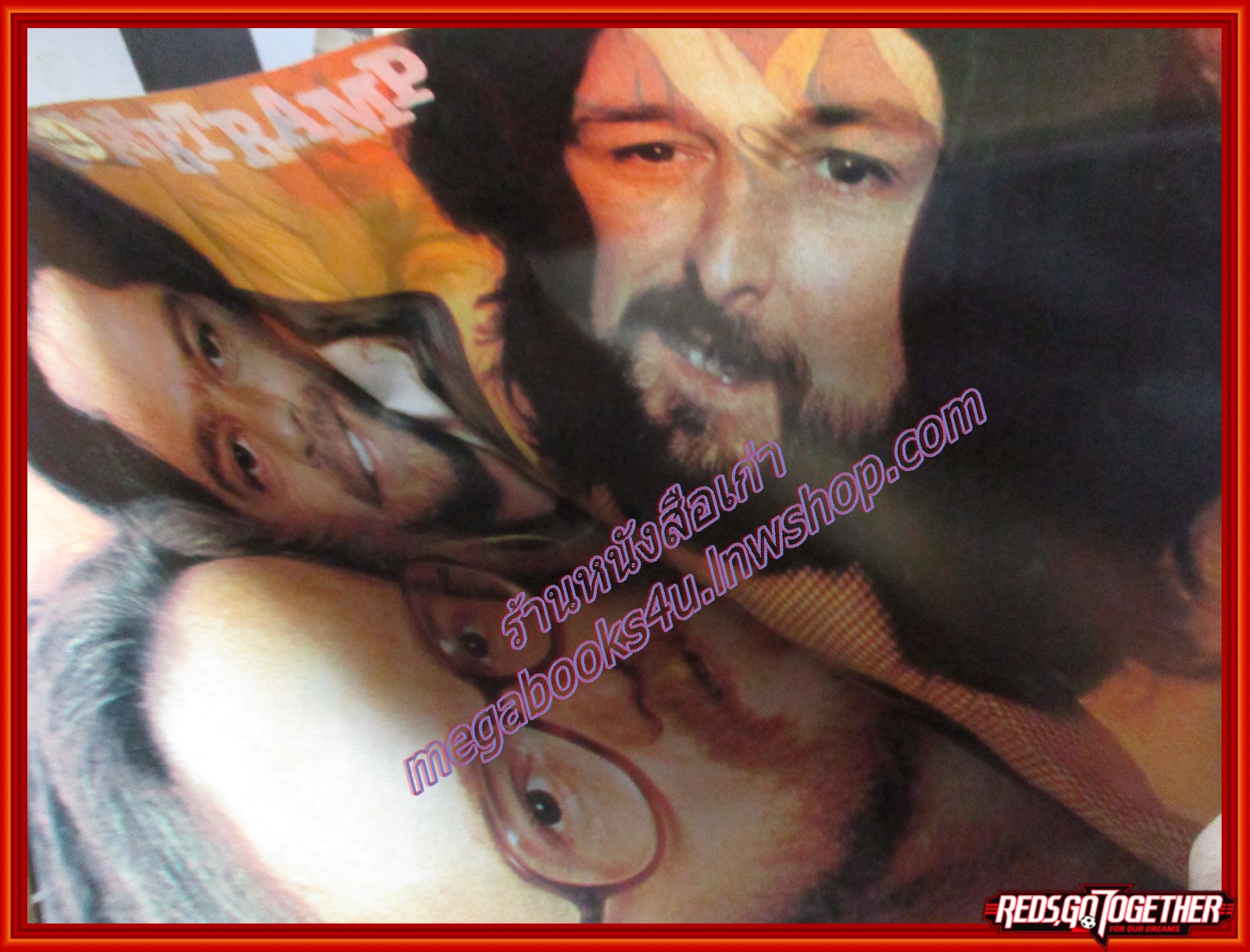 นิตยสารซุปเปอร์โซนิค ฉบับที่11 ปี2522 โปสเตอร์ขนาดใหญ่อยู่ครบ