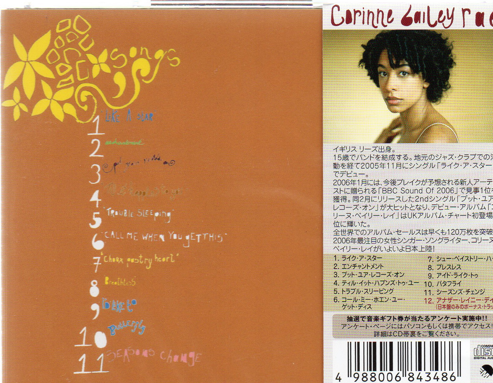 CD,Corinne Bailey Rae - Corinne Bailey Rae (2006)(Japan)