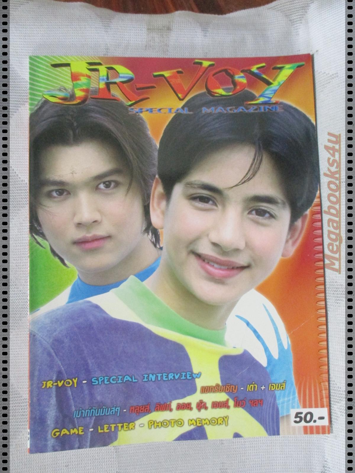 นิตยสาร SPECIAL ฉบับ JR-VOY เจอาร์ วอย