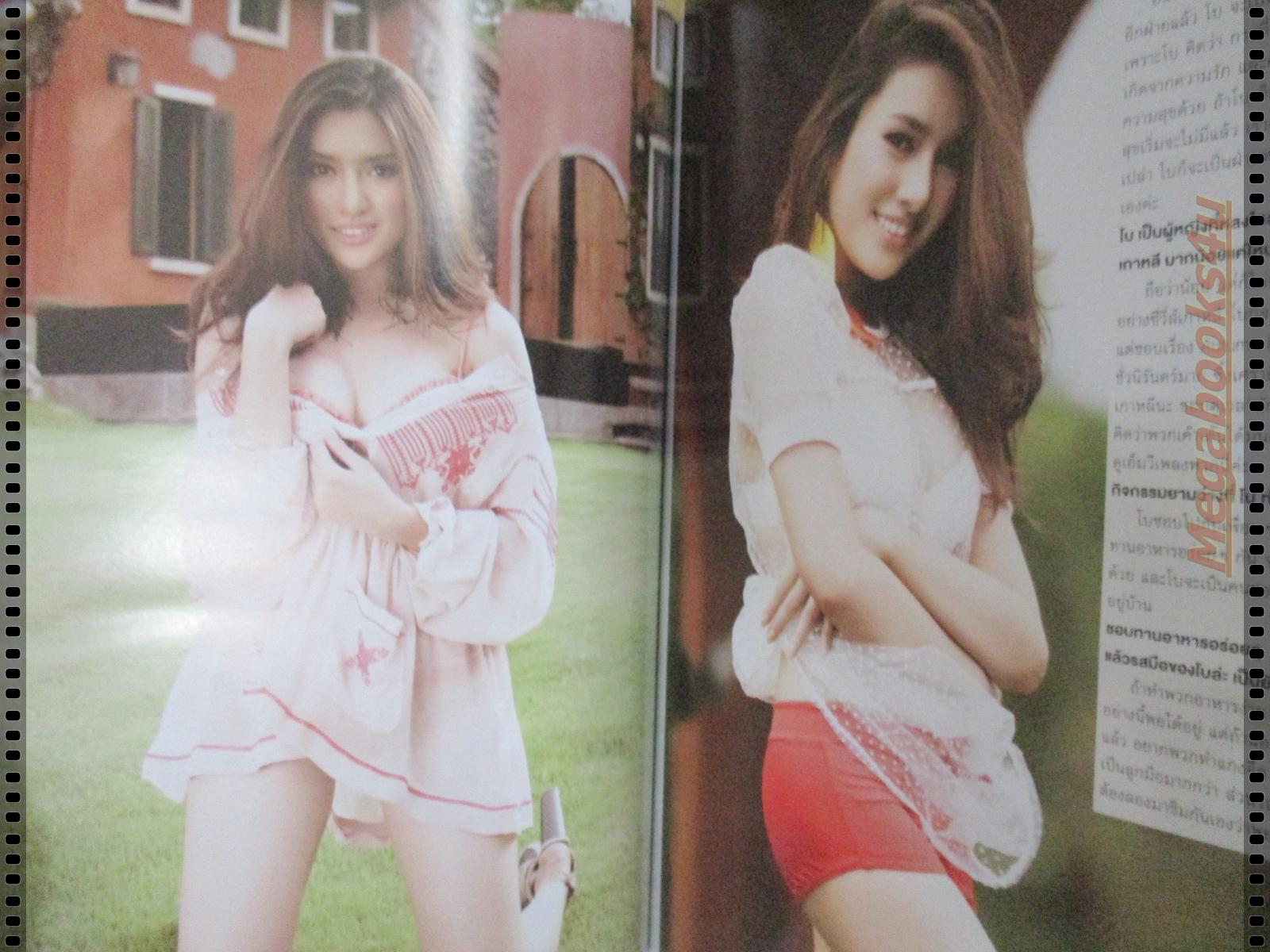 นิตยสารRUSH No.34 JUN.2555 ปก โบ โชติมา