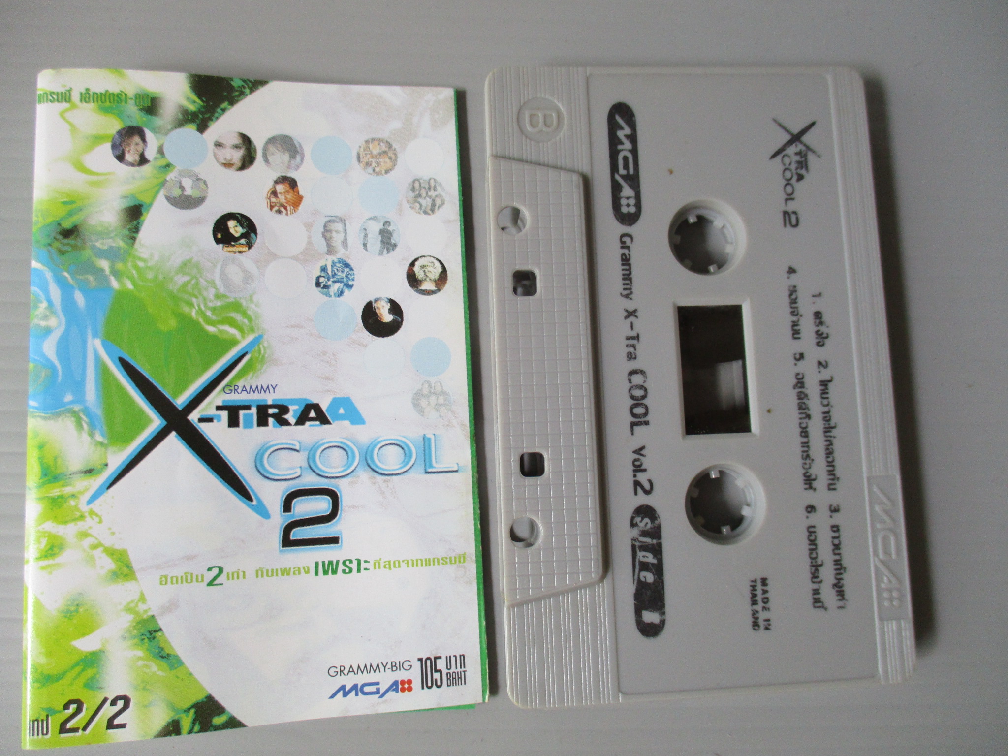 เทปเพลงไทยสากล อัลบั้ม X TRA COOL 2
