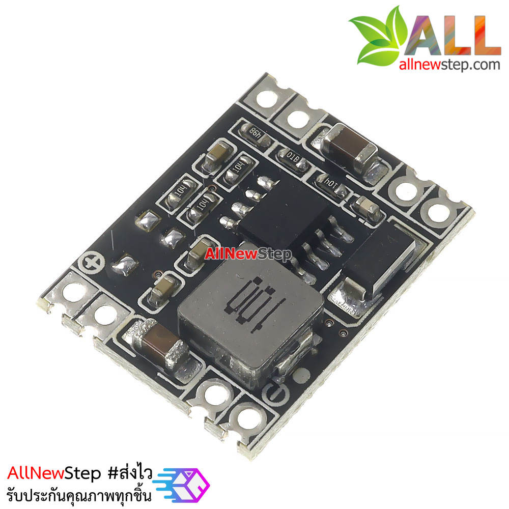 Step Down 26-7V to Fix 3.3V 3A โมดูลเรกูเลต แปลงไฟจาก 26 - 7V เป็น 3.3V แบบฟิกค่า จ่ายกระแสต่อเนื่อง 1.5A สูงสุด 3A