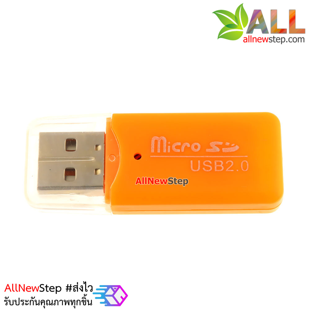 USB Micro SD Card reader คละสี