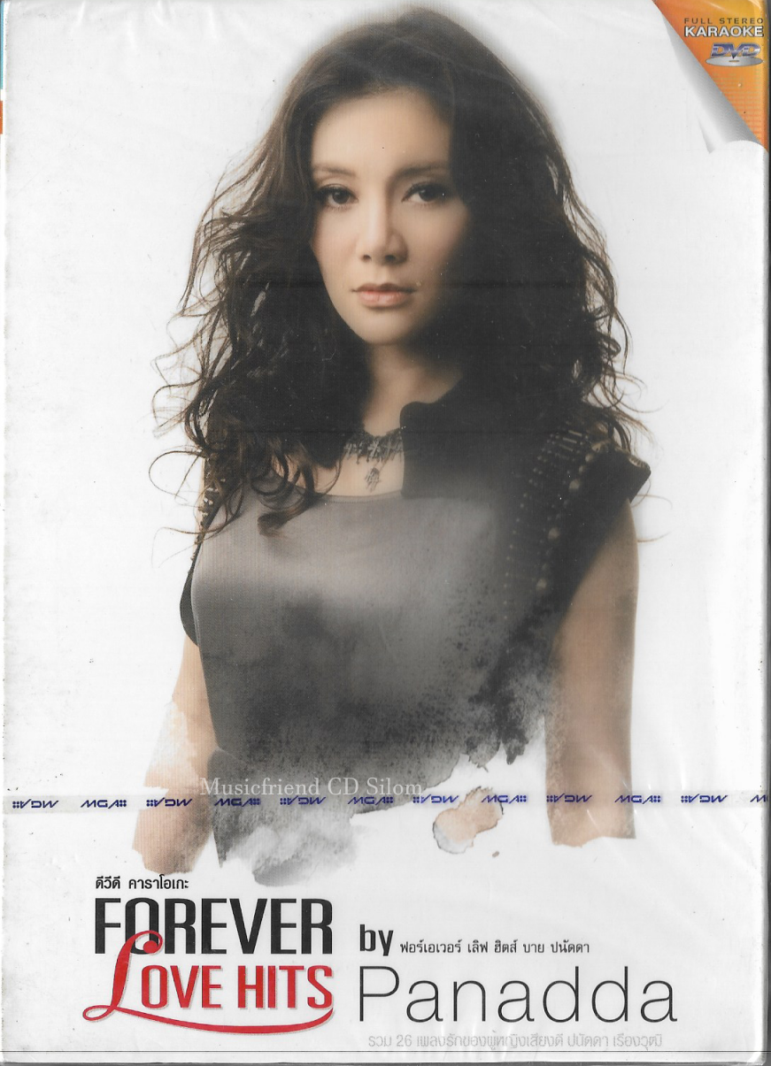 DVD Karaoke,ปนัดดา เรืองวุฒิ ชุด Forever Love Hits Panadda (ดีวีดี คาราโอเกะ)(2555)