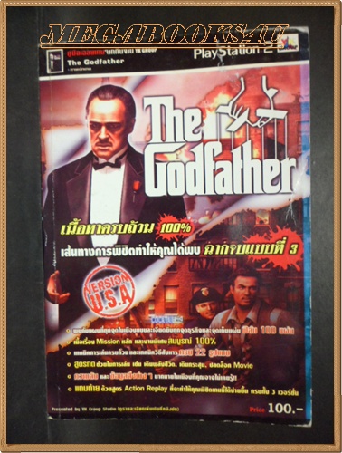 GA3306;หนังสือคู่มือเฉลยเกมส์ THE GODFATHER สภาพดี หนา190หน้า ตัวเล่มมีรอยพับ