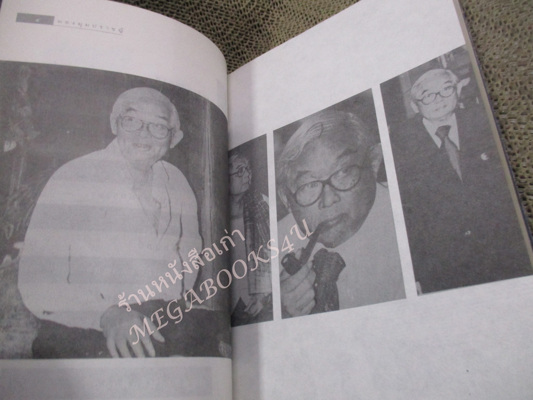 เกร็ดชีวิตของคนคิดลึก ชื่อ คึกฤทธิ์ ปราโมช คนคิดลึก ชื่อ คึกฤทธิ์