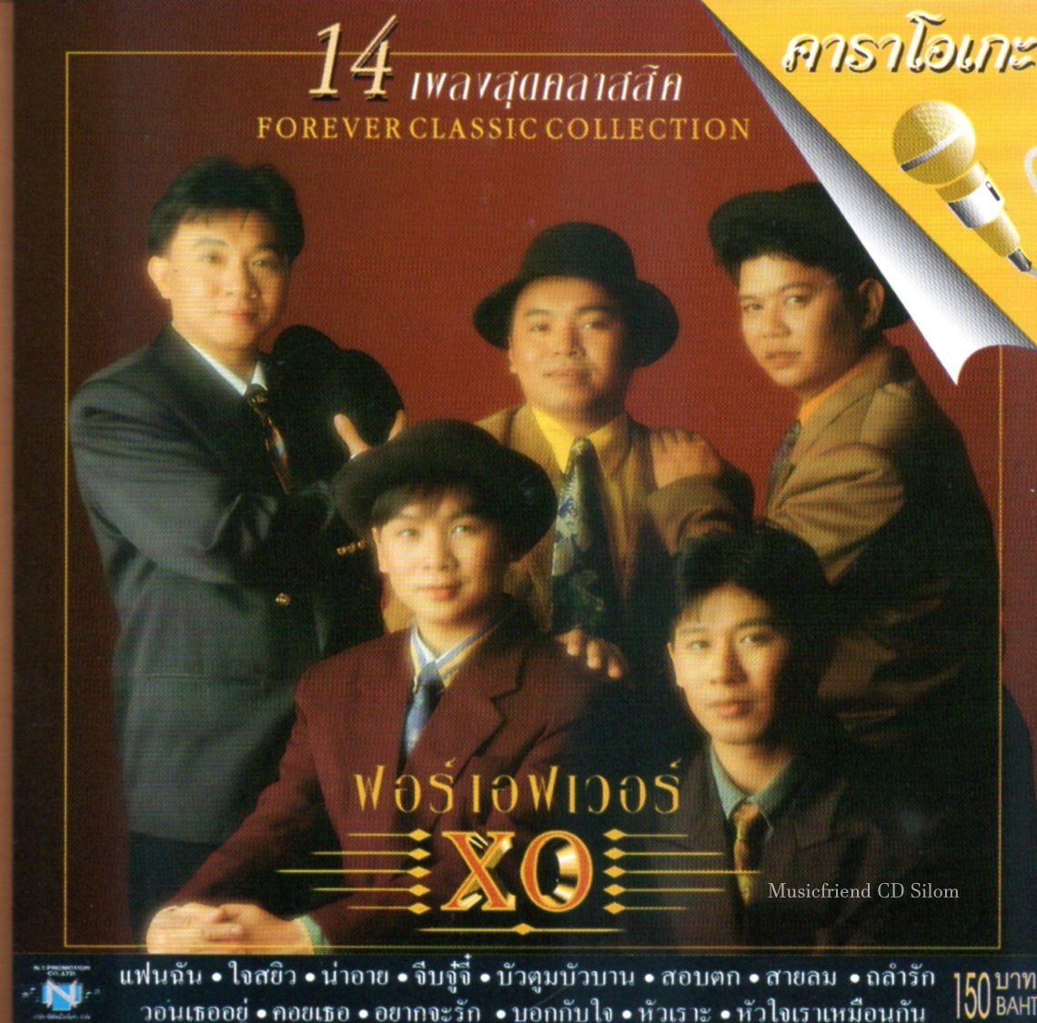 VCD Karaoke,Forever - XO 14 เพลงสุดคลาสสิค Forever classic collection (ฟอร์เอฟเวอร์)(วีซีดี คาราโอเกะ)(2545)
