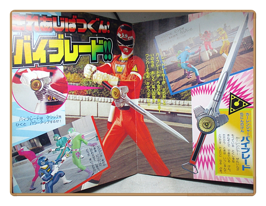 อัลบั้มภาพการ์ตูนฮีโร่ เกคิโซว เซนไต คาร์เรนเจอร์ ขบวนการ5สี ขบวนการ5พลัง สภาพดี