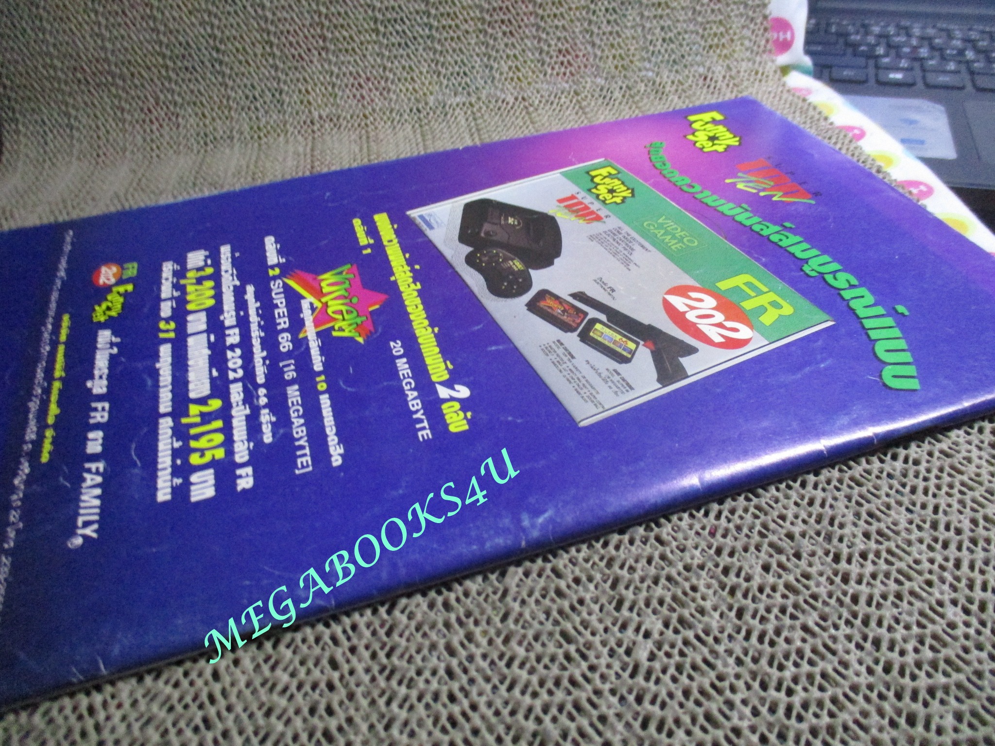 การ์ตูน BATMAN PART3 OF 4 YEAR 3 / DC / สนพ.เนชั่นคอมมิคส์ ฉบับที่22