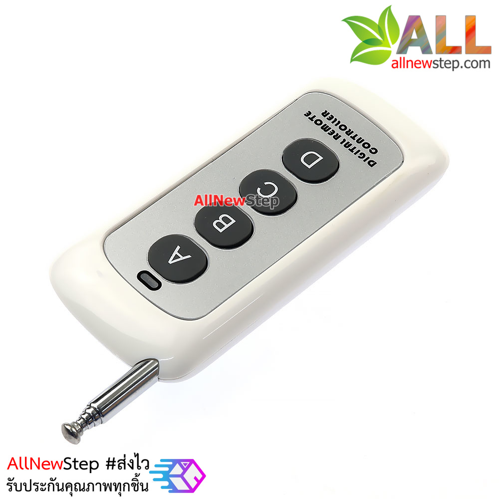 รีโมทความถี่ 433mhz 4 ปุ่ม ระยะไกล สูงสุด 1000 เมตร Wireless remote control remote control switch 1000m