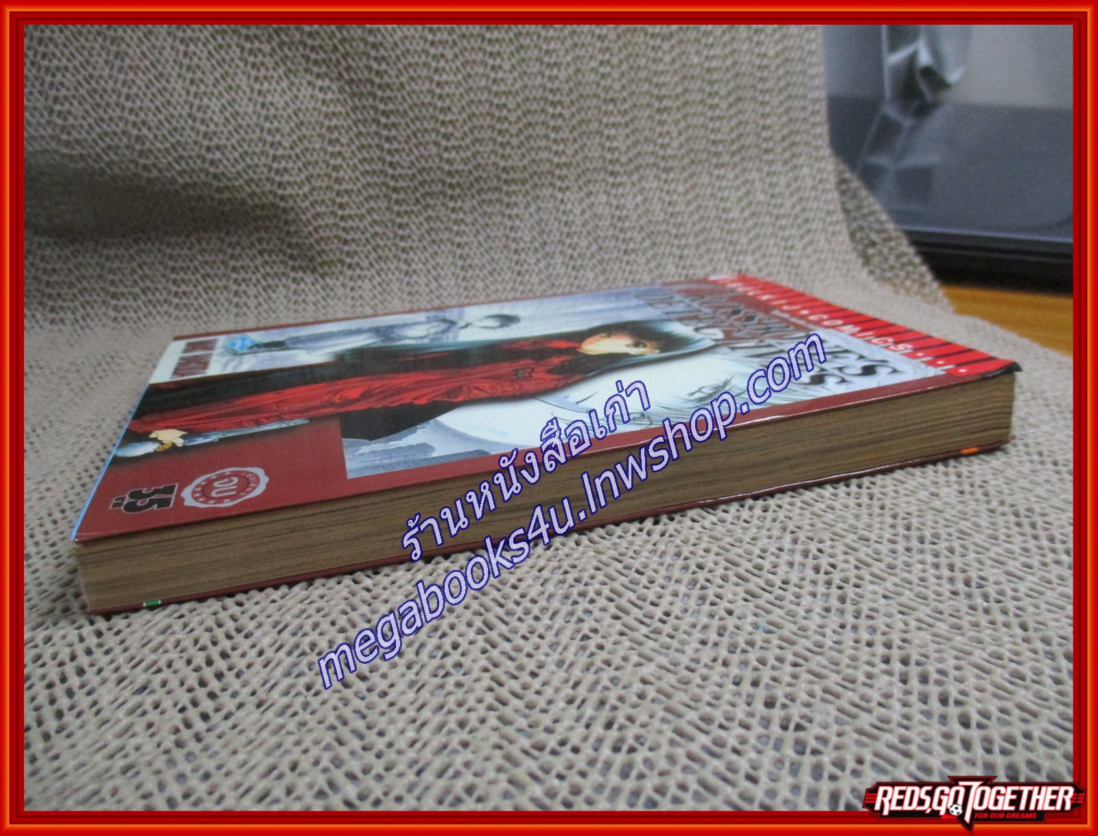 CROSSBONE'S DETECTIVES เล่มเดียวจบ สนพ.วิบูลย์กิจ