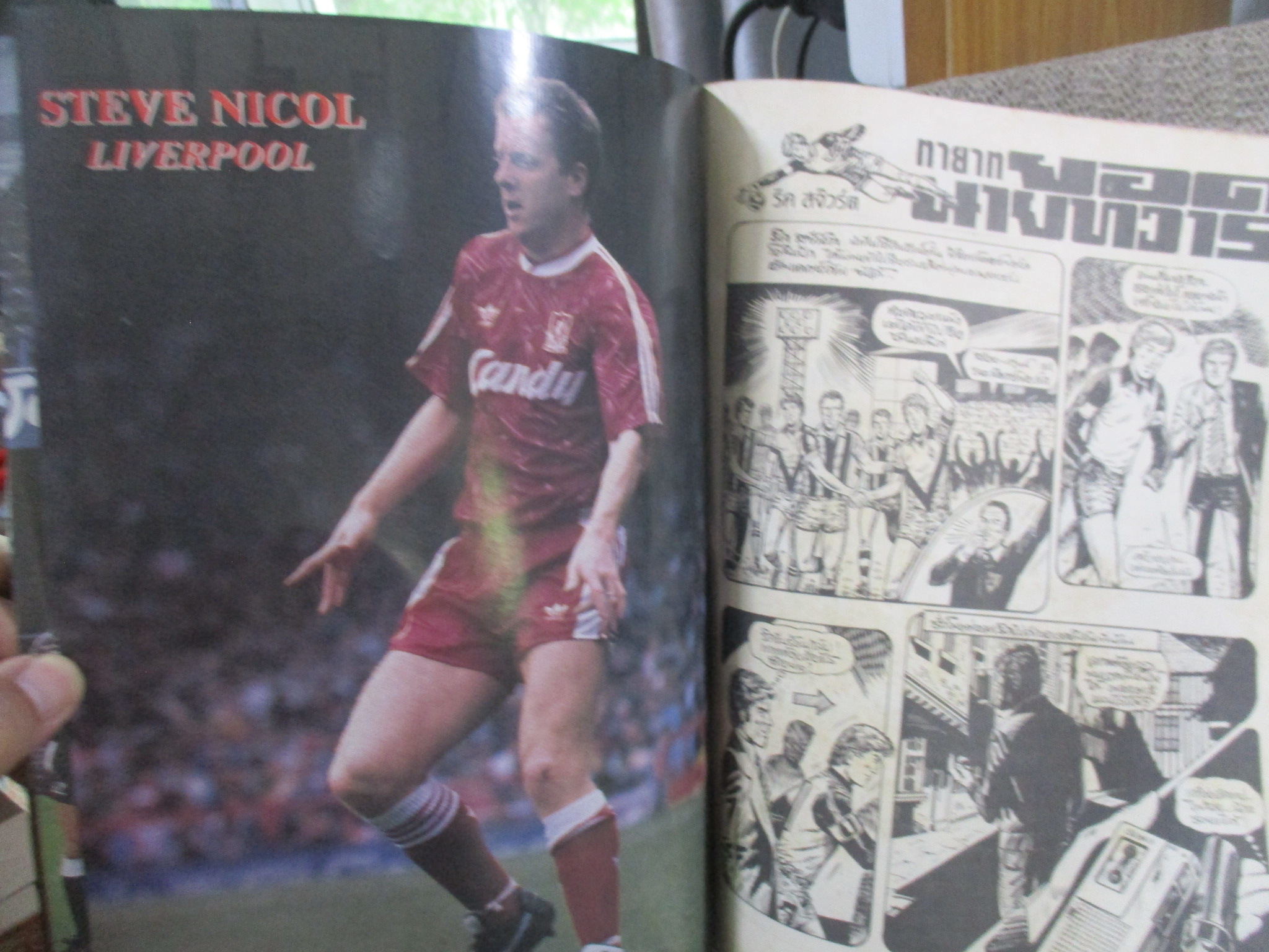 สตาร์ซอคเกอร์ ฉบับที่0674 ปี2533 / เดวิด แพล็ท / ดาร์บี้ / สตีฟ นิโคล