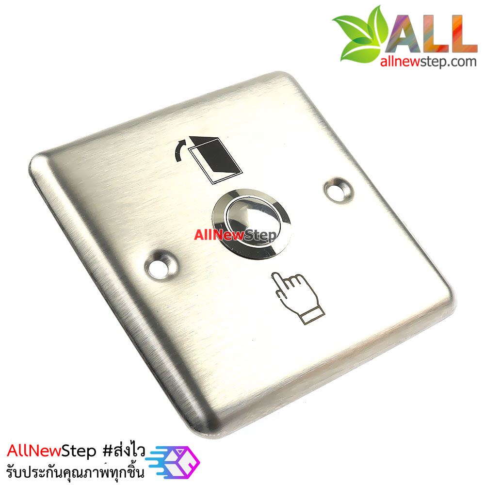 สวิตช์แผงปุ่มกด switch door button stainless steel metal 86 type box