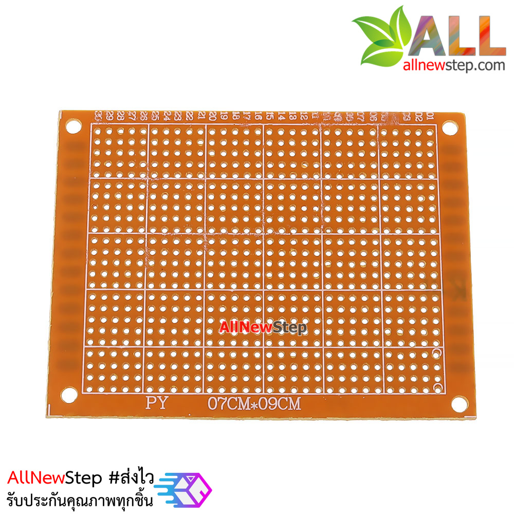 แผ่นปริ้นอเนกประสงค์ 7x9 cm PROTOTYPE PCB Bakelite Plate One Layer 7cmx9cm Panel Universal Board for DIY