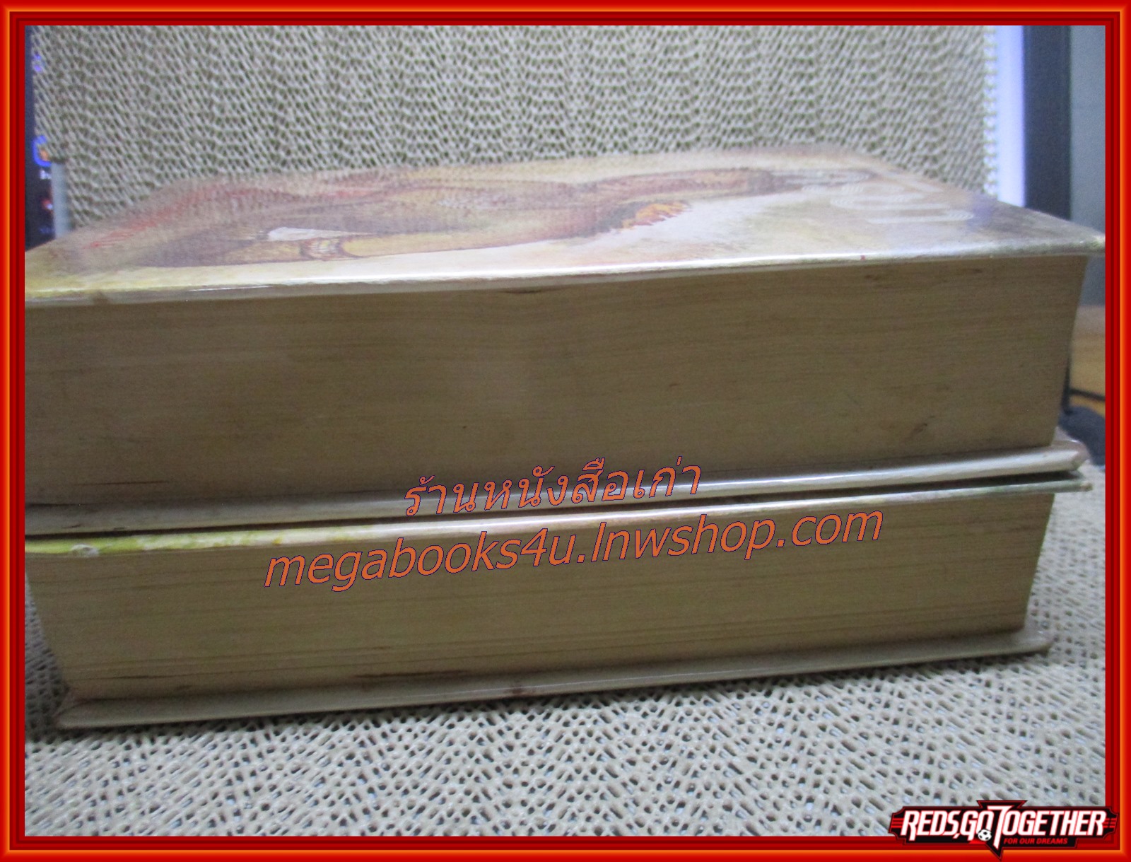 นิยายเก่า สิคีริยา ครบชุด2เล่มจบ / โสภาค สุวรรณ /