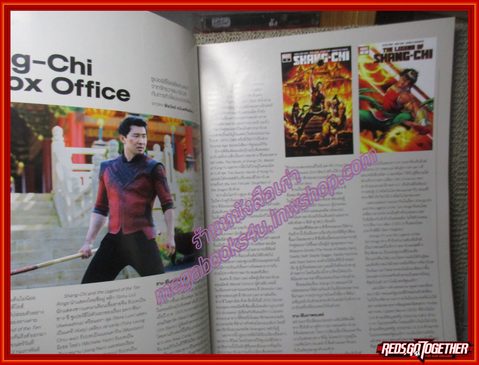 นิตยสารGQ ฉบับที่077 ปี2564 ปก เจ้านาย จินเจษฎ์