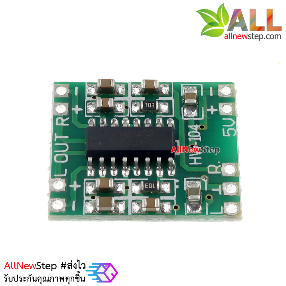 2.5-5v 2x3w ขยายเสียงขนาดเล็ก PAM8403 module