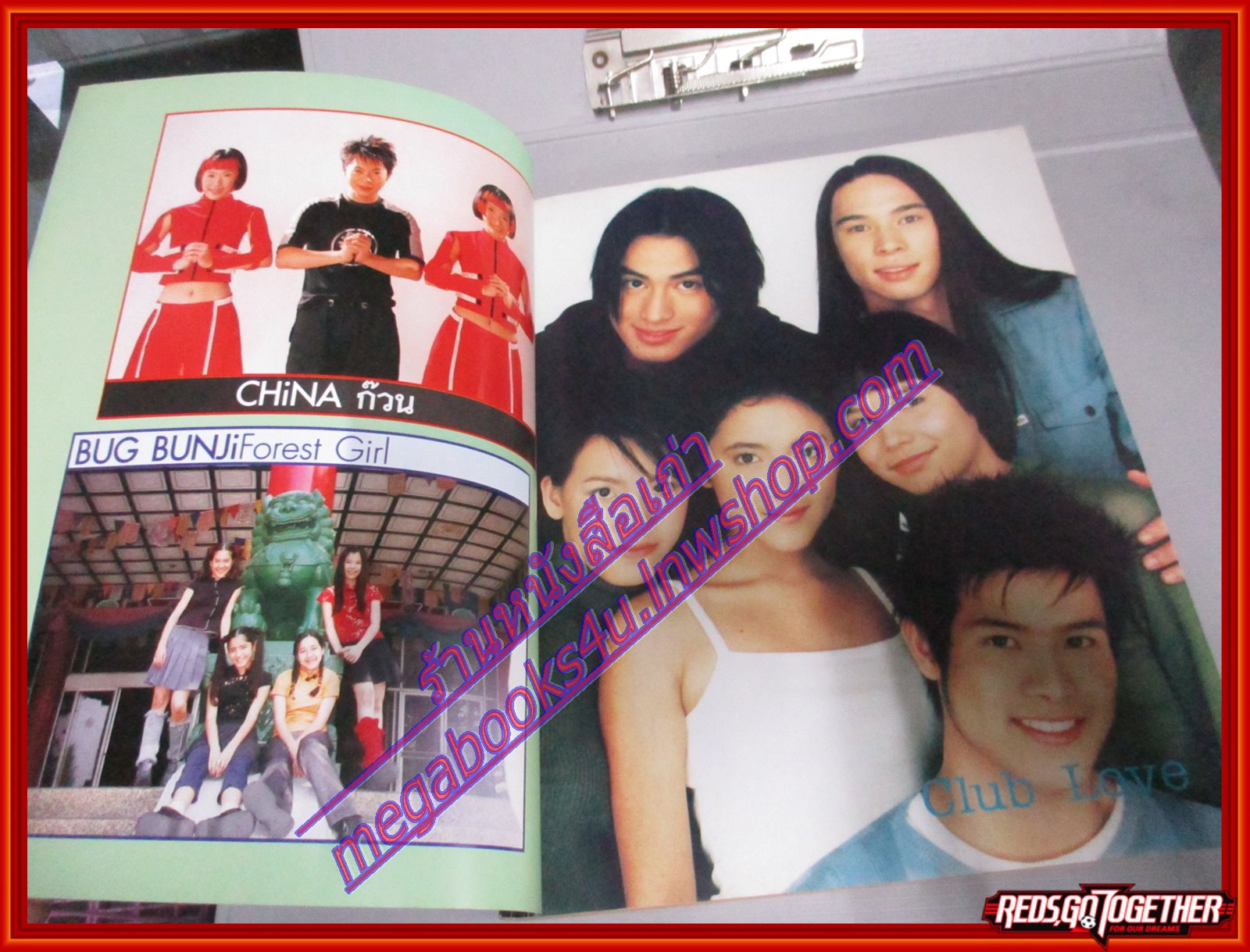 หนังสือเพลงพร้อมคอร์ดกีตาร์ NEW MUSIC 002 ปี2543