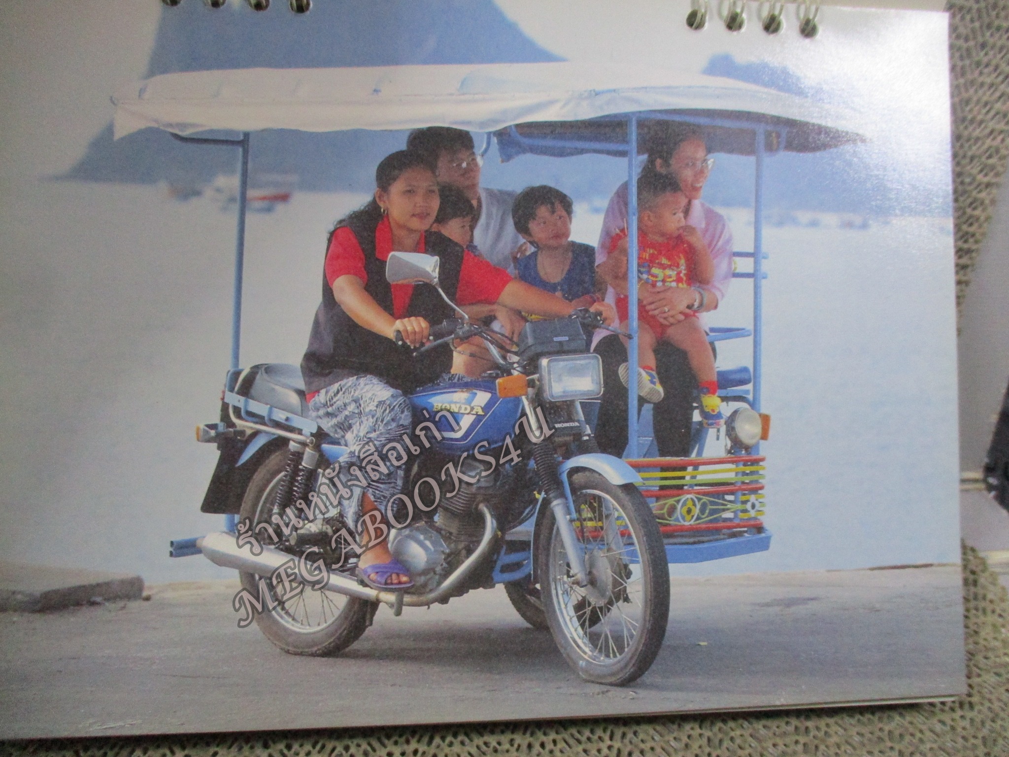 ปฏิทินตั้งโต๊ะ เส้นทางสามล้อไทย ปี2537 / องค์การโทรศัพท์ มีตำหนิ กระดาษแข็งปก มีรอยฝุ่นจับ