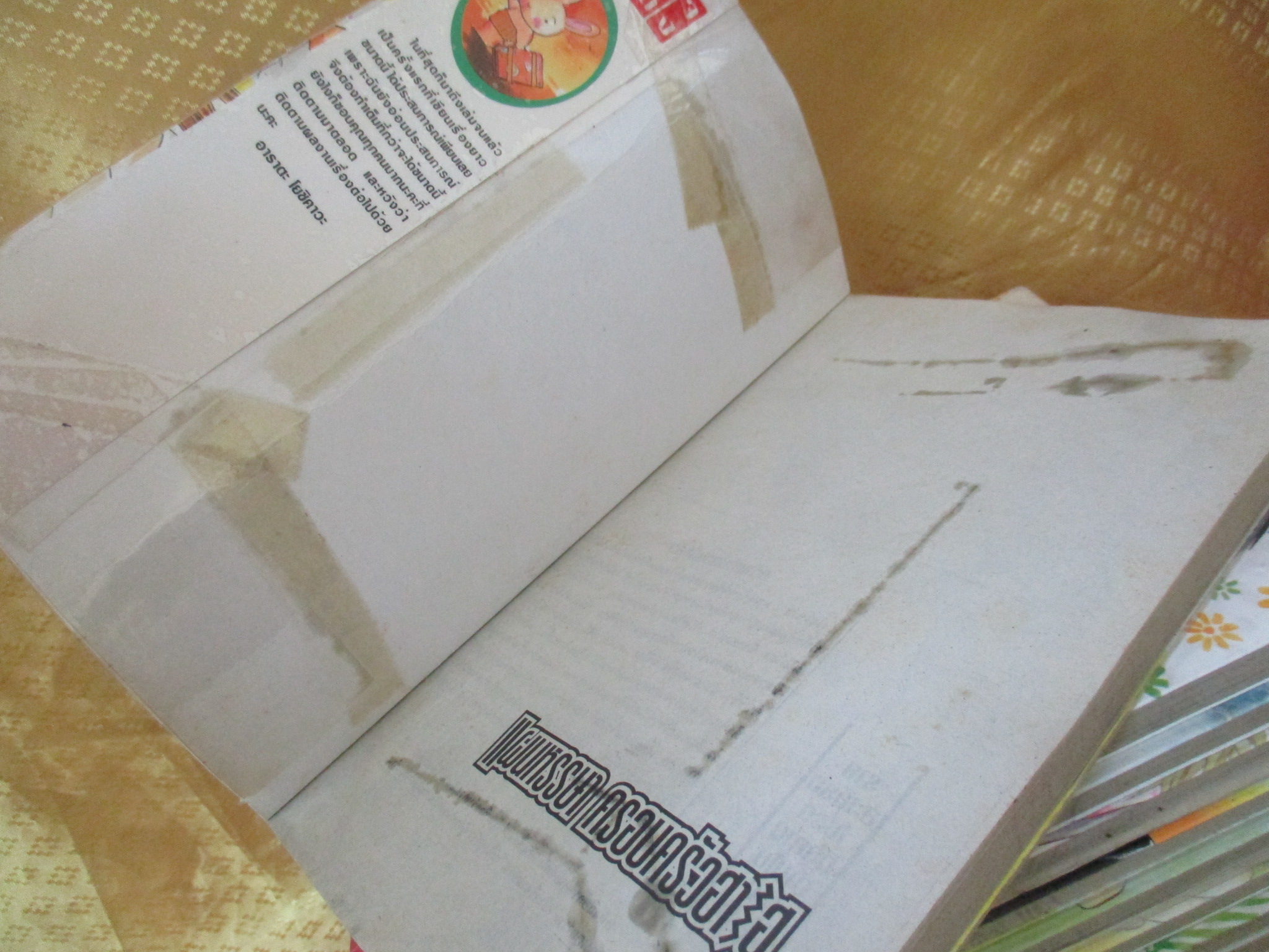 การ์ตูนเช่า แผนหรรษา ครอบครัวฮาเฮ ครบชุด10เล่มจบ สนพ.บงกช ห่อปก ไม่แม็กซ์