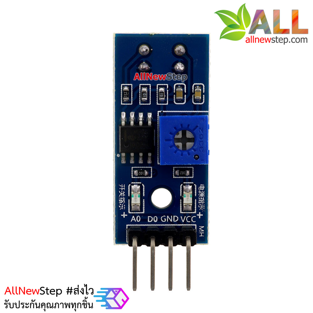 TCRT5000 infrared reflectance Obstacle avoidance line tracking sensor เซนเซอร์เช็คสิ่งกีดขวาง เส้นขาวดำ นับจำนวน