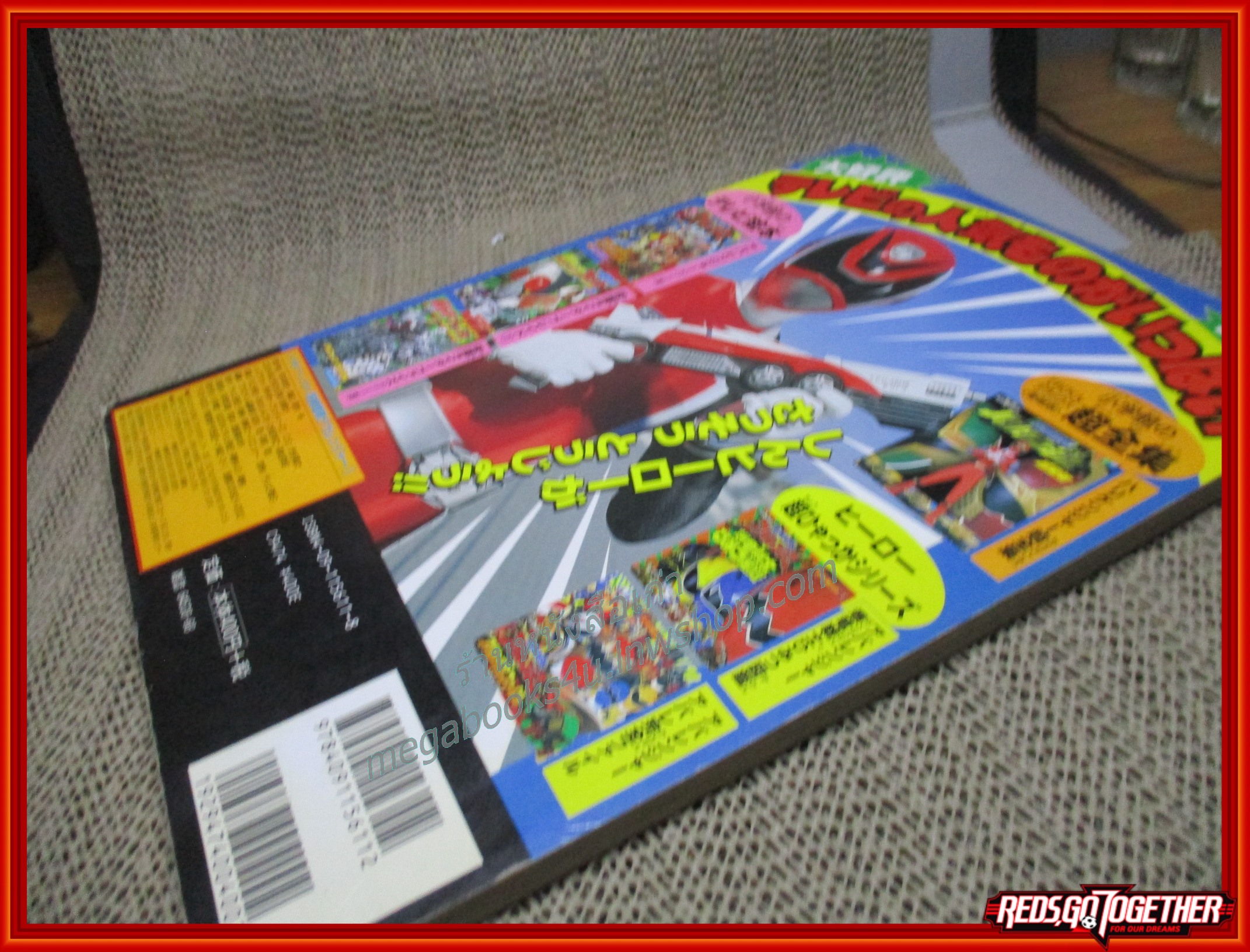 อัลบั้มภาพการ์ตูนฮีโร่ เดกะเรนเจอร์ Dekaranger ขบวนการ5สี ขบวนการ5พลัง สภาพดี