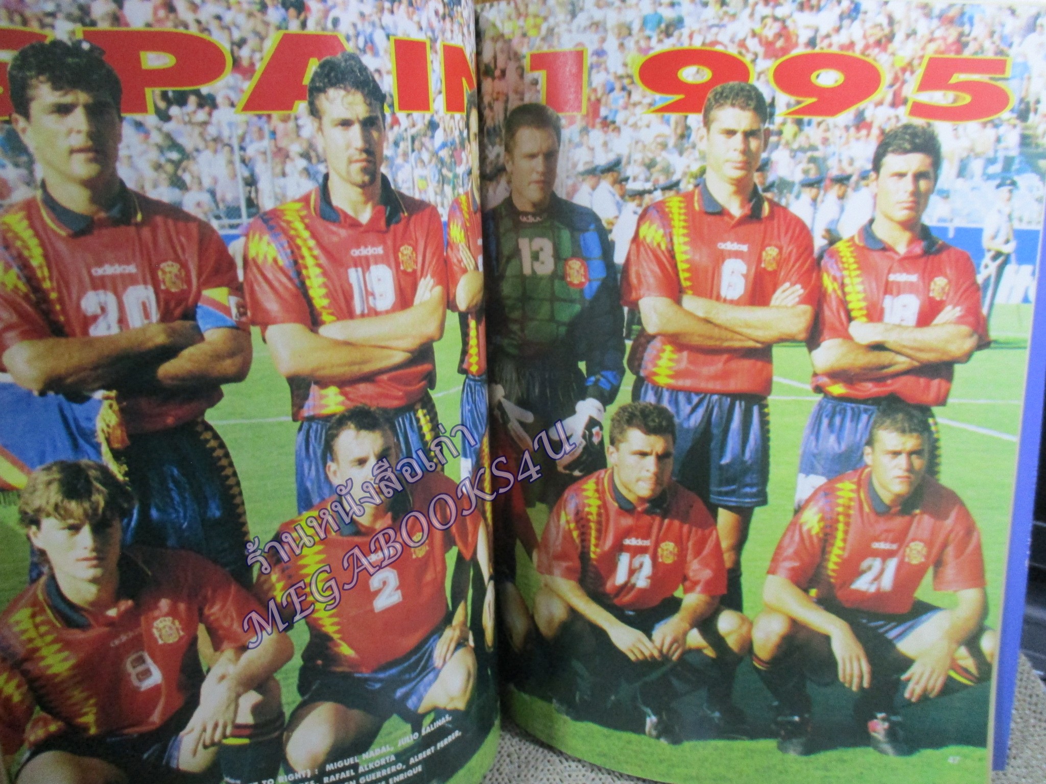นิตยสารฟุตบอลยูโร 1996 ฉบับ05